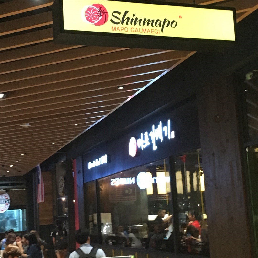 Shinmapo Korean BBQ in Subang Jaya Klang Valley | OpenRice Malaysia