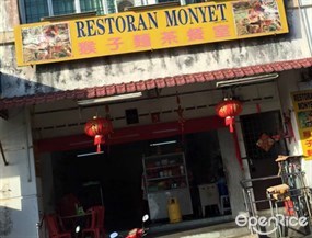 Monyet Restaurant
