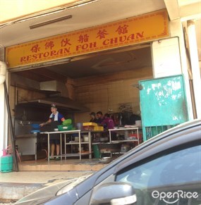 Foh Chuan Restaurant