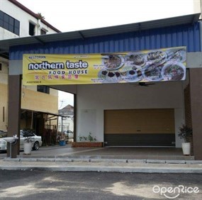 Northern Taste Food House Restaurant