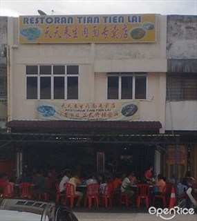Tian Tien Lai Restaurant