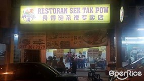 Restoran Sek Tak Pow