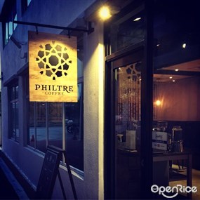 Philtre Coffee