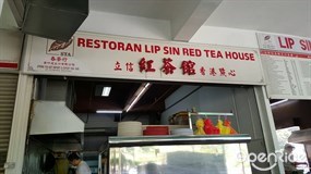 Lip Sin Red Tea House Restaurant