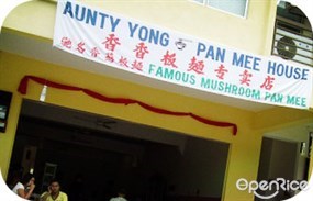 Aunty Yong Pan Mee