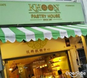 Khoon Pastry House