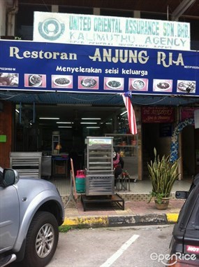 Restoran Anjung Ria