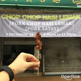 Chop Chop Nasi Lemak