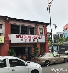 Restoran Hua Mui