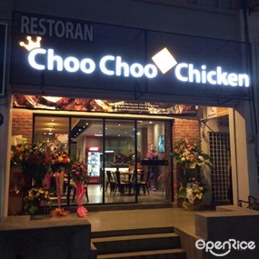 Choo Choo Chicken