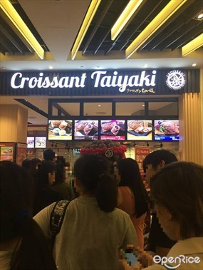 Croissant Taiyaki