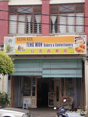 Teng Wun Bakery & Confectionery