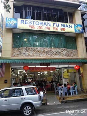 Restoran Fu Man