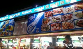 Ming Men Food Court