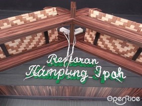 Kampung Ipoh Restaurant
