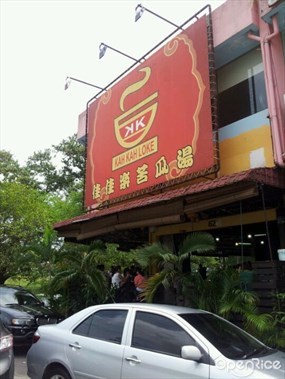 Kah Kah Loke Restaurant