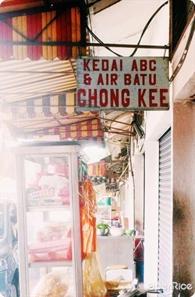 Kedai ABC & Air Batu Chong Kee