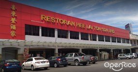 Hee Lai Ton Restaurant