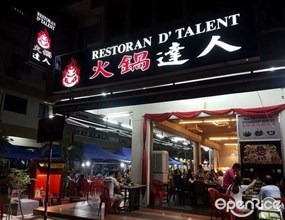 D' Talent Restaurant