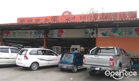 Ming Ming Food Court