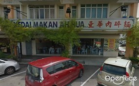 Kedai Makanan Ah Hua