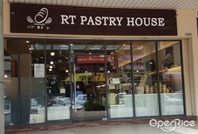 RT Pastry House