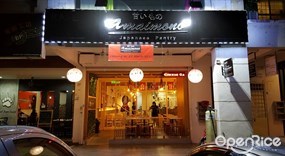 Amaimono Cafe