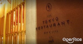 The Tokyo Restaurant