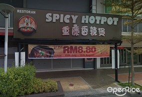 Spicy Hotpot