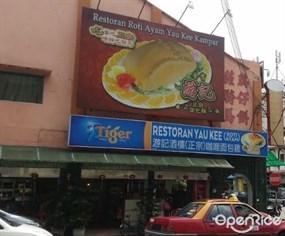 Yau Kee Restaurant