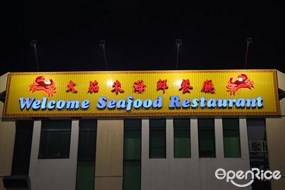 Welcome Seafood Restaurant