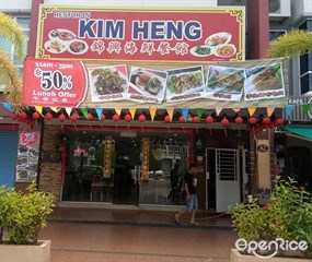 Kim Heng Restaurant