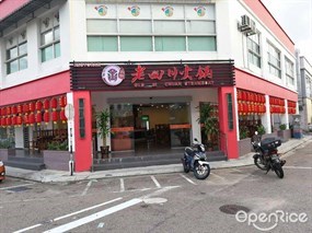 Old Si Chuan Restaurant
