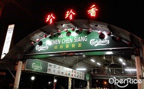 Chen Chen Siang Restaurant