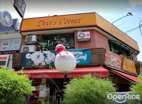 Devi's Corner