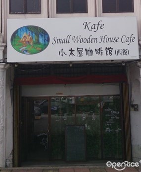 Small Wooden House Cafe
