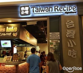 Taiwan Recipe