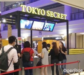 Tokyo Secret