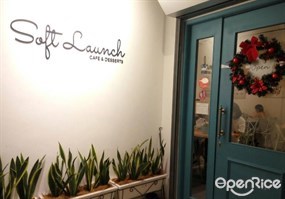 Soft Launch Cafe