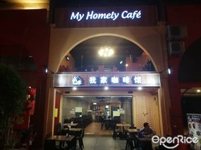 My Homely Cafe