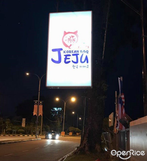 Jeju Korean BBQ in Ipoh Town Perak OpenRice Malaysia