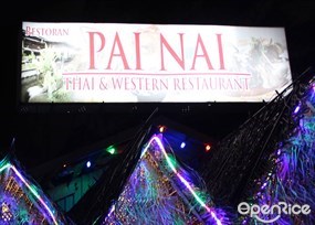 Pai Nai Thai & Western Restaurant