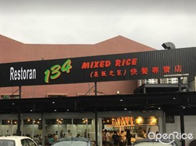 134 Mixed Rice Restaurant