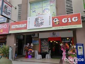 G1G Restaurant