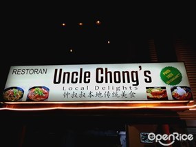 Uncle Chong's Local Delights