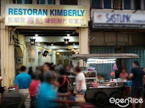 Kimberly Street Koay Chap