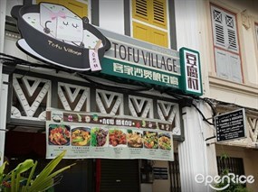 Tofu Village