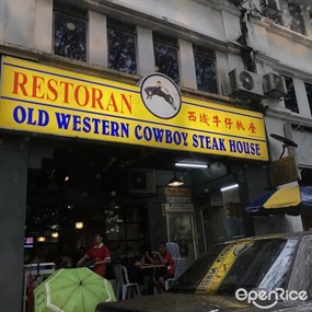 Old Western Cowboy Steak House