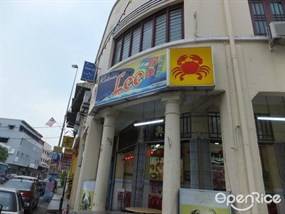 Lee Seafood Restaurant