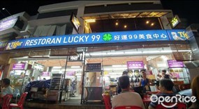 Lucky 99 Restaurant